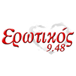 Ερωτικός 94.8 - Διαδικτυακά ραδιόφωνα